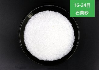 水处理草莓视频污在线下载砂